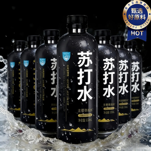 天然饮用苏打水碱性孕妇专用矿泉水整箱24瓶小瓶装官方旗舰店正品