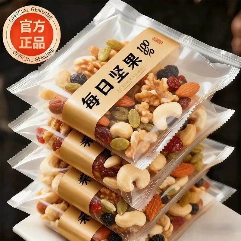 【颗粒饱满】每日坚果孕妇专用