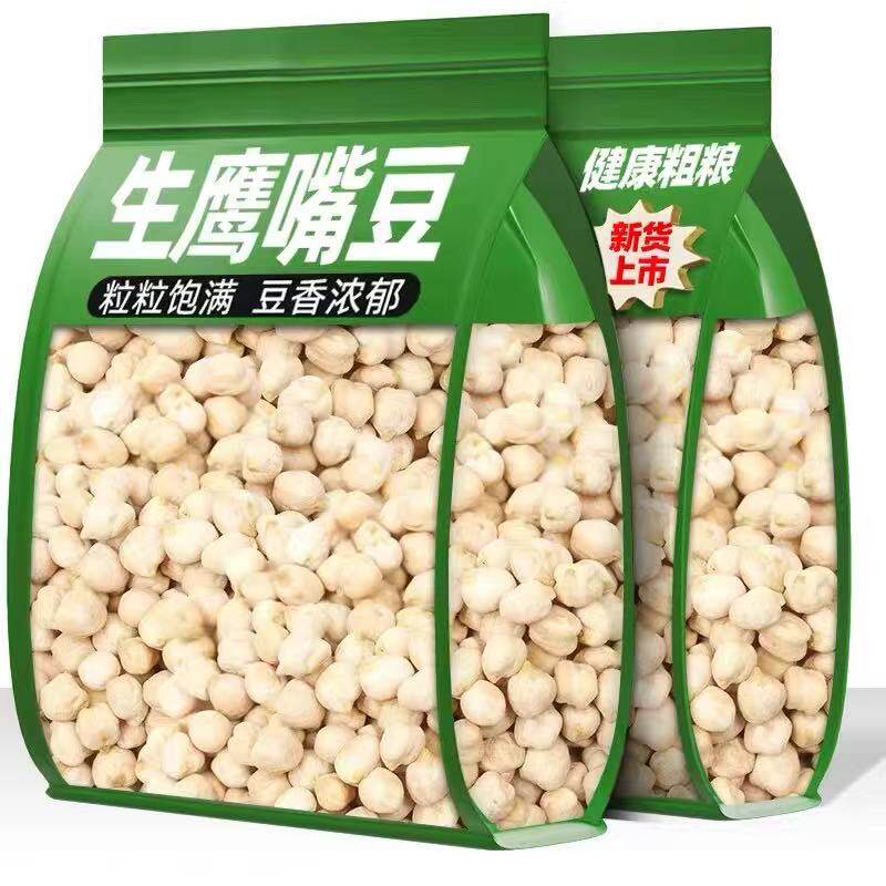 鹰嘴豆新疆官方旗舰店正宗生新货特产农家打豆浆生鹰嘴豆新鲜干货