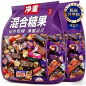 进口巧克力混合装 俄罗斯风格 原装 糖果新年货喜糖小零食官方旗舰店