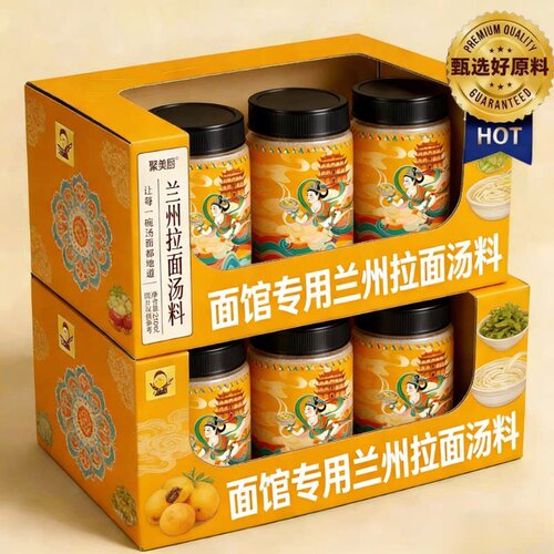 配料干净，汤鲜味美，一料成汤