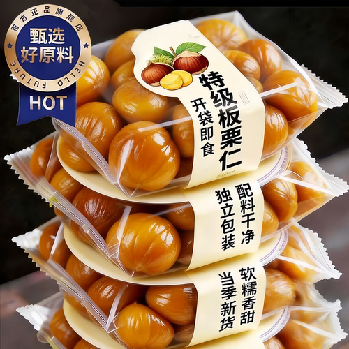0添加，粉糯香甜，特选大果