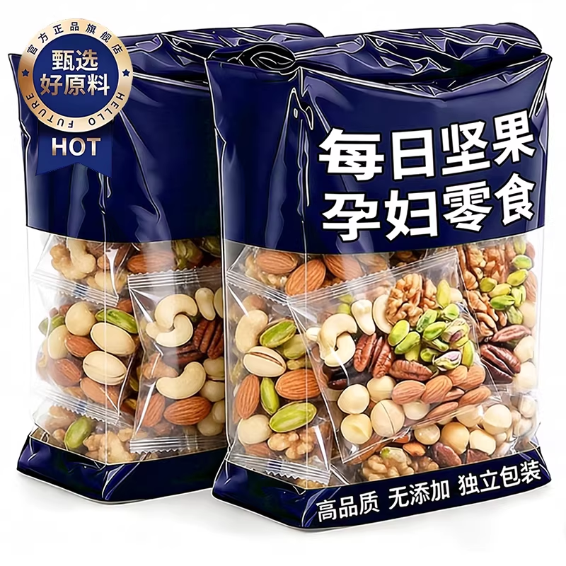 每日坚果官方旗舰店2025新货干坚果混合独立小包装孕妇专用无添加,零食/坚果/特产,混合坚果,淘宝优惠券,粉丝福利购,淘宝优惠卷