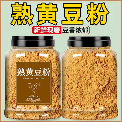 黄豆粉熟糯米糍粑驴打滚烘焙专用炒熟黄豆粉