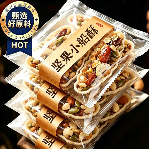 酥脆可口 0加蔗糖
