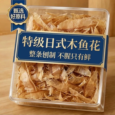 特级木鱼花日本进口木鱼花章鱼小丸子鲣鱼味增汤日式料理寿司商用