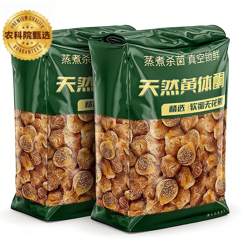 天然无花果干官方旗舰店三蒸三晒无糖无添加新疆特产即食特级大果