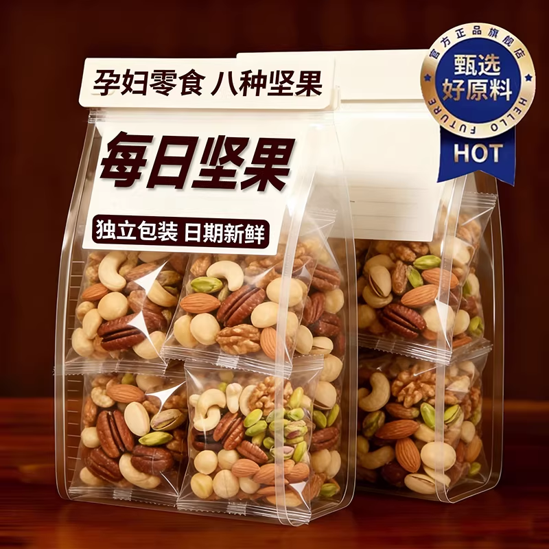 央妈推荐！坚果每日一包独立包装每日坚果官方旗舰店正品孕妇健康,零食/坚果/特产,混合坚果,淘宝优惠券,粉丝福利购,淘宝优惠卷