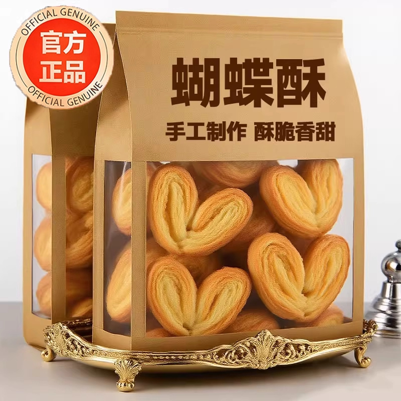 央妈推荐！上海蝴蝶酥国际饭店