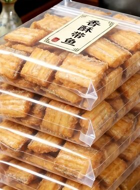【鲜香酥脆】香酥带鱼酥开袋即食