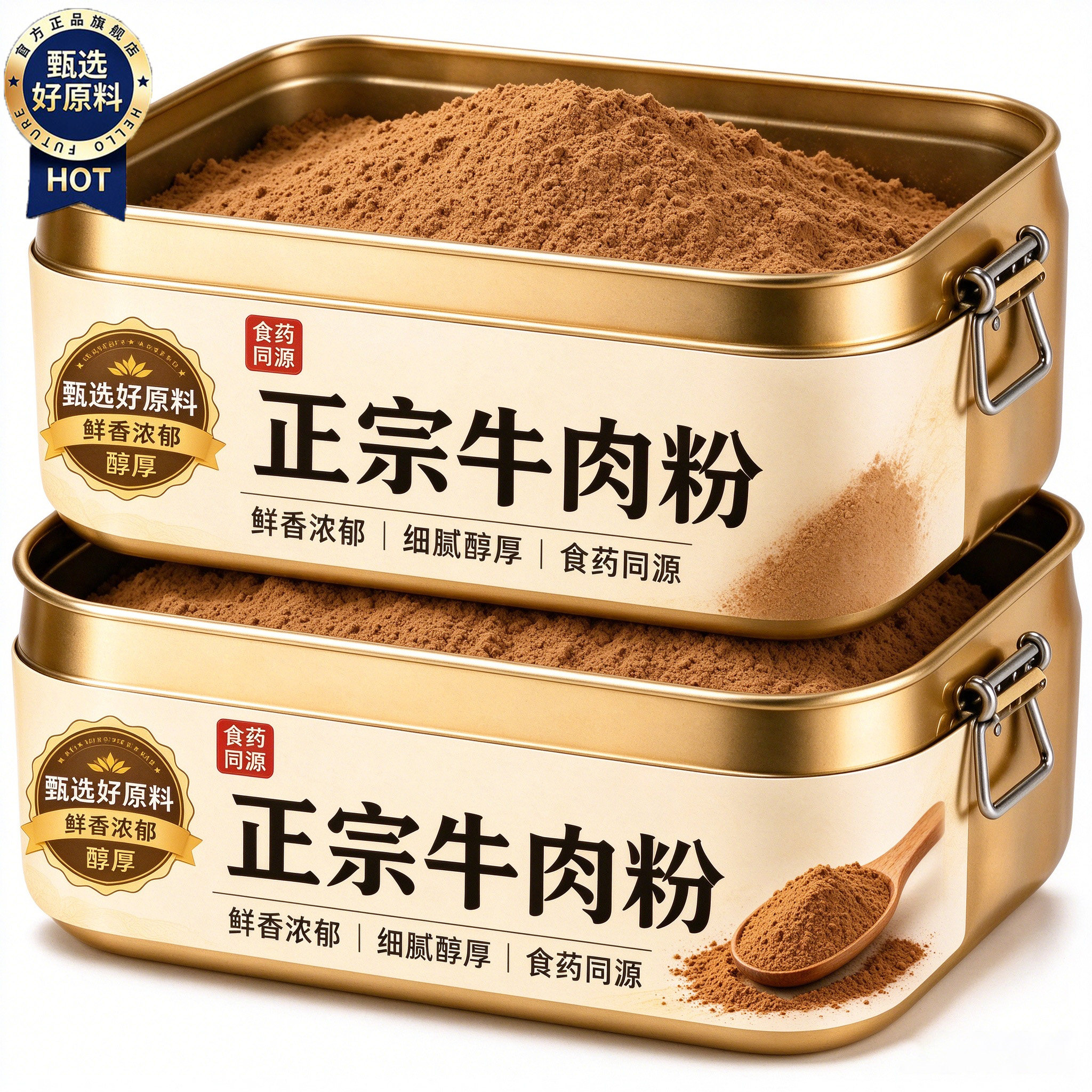 牛肉粉调味料官方旗舰店延边朝鲜特产炖牛肉汤料韩式冷面炒菜调料