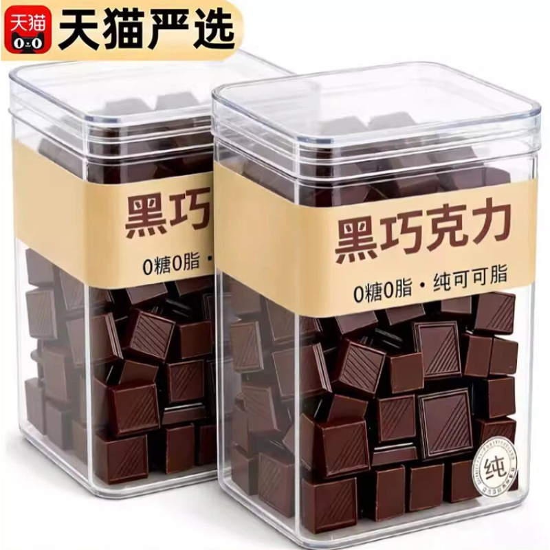 央妈推荐纯黑巧克力无糖0脂减100%纯可可脂原装进口肥官方旗舰店