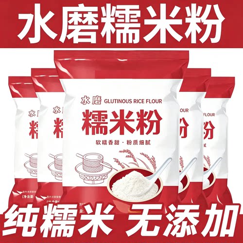水磨工艺  甄选原料  粉质细腻