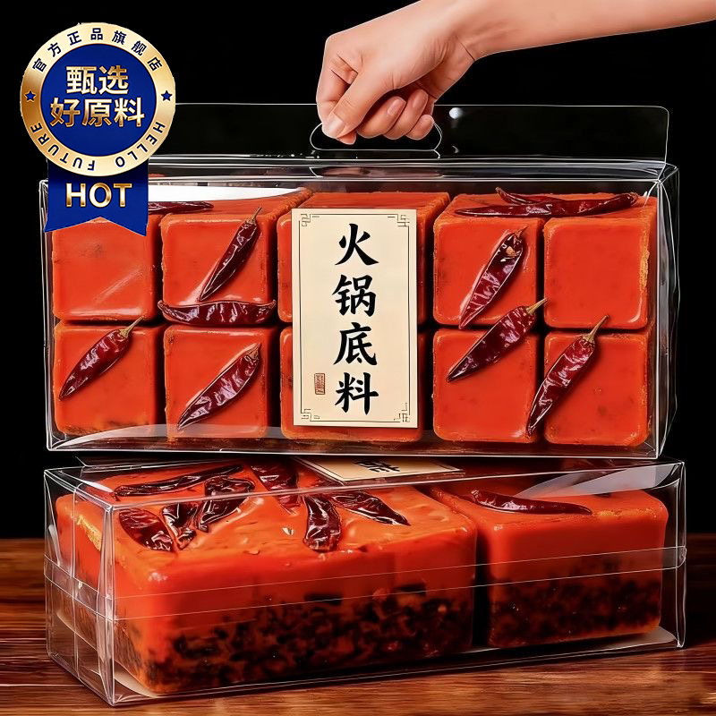正宗重庆火锅底料官方旗舰店麻辣牛油火锅底料商用批发独立小包装,粮油调味/速食/干货/烘焙,火锅调料,淘宝优惠券,粉丝福利购,淘宝优惠卷