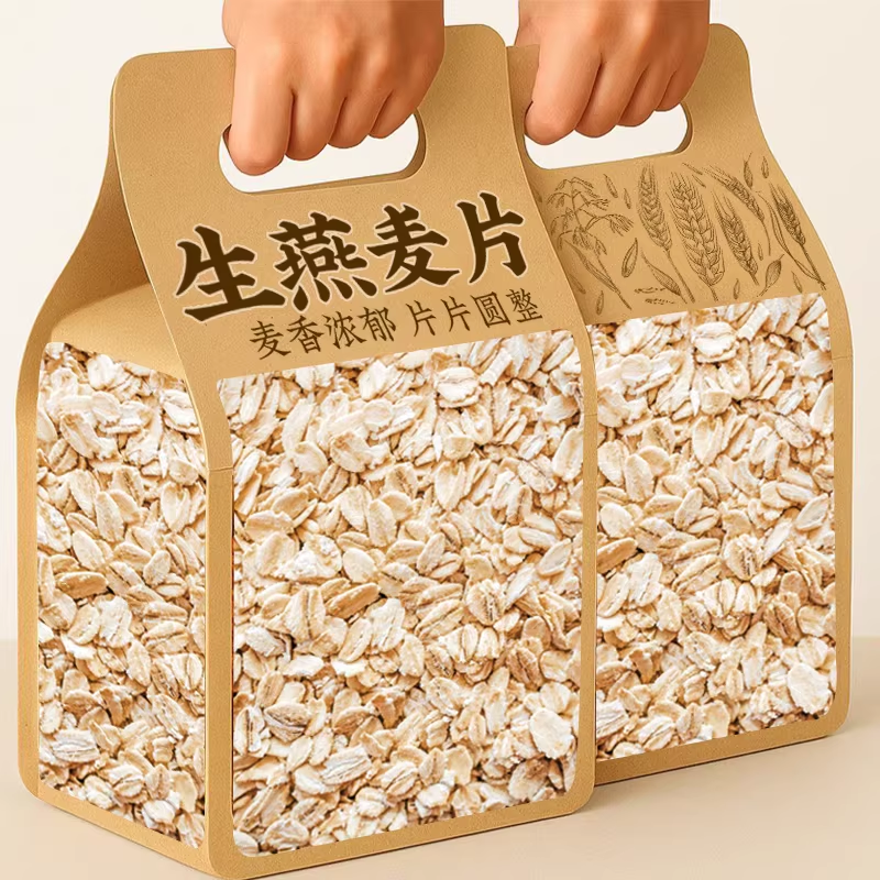 有机生燕麦片纯麦片官方旗舰店正品需煮原味代餐粗粮糖尿病人专用