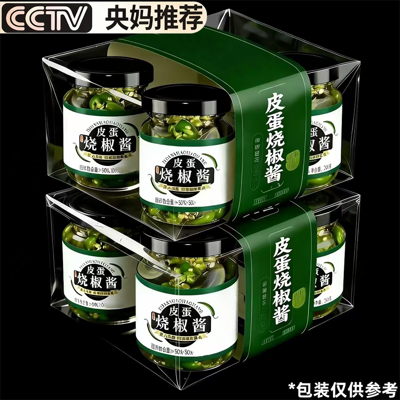 皮蛋烧椒酱官方旗舰店川味擂辣椒酱下饭菜夹馍拌饭拌面即食青椒酱,粮油调味/速食/干货/烘焙,酱类调料,淘宝优惠券,粉丝福利购,淘宝优惠卷