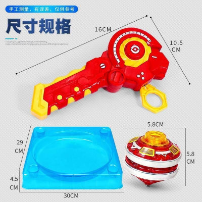 魔幻2摩幻铊镙驼罗发光托陀罗坨螺磨幻骆佗蛇跎砣骡儿童玩具二代