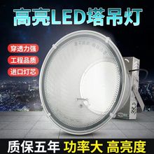 亚明led灯塔吊灯2000w大功率工地照明户外施工投光灯球场照明灯