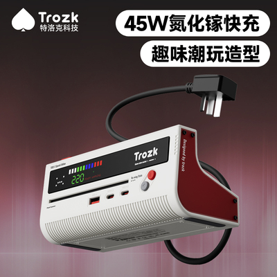 TROZK特洛克红白机USB插座快充桌面插排延长线充电器接线板TAPY-C