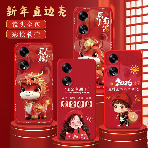 适用于oppoa15g个性趣味手机壳