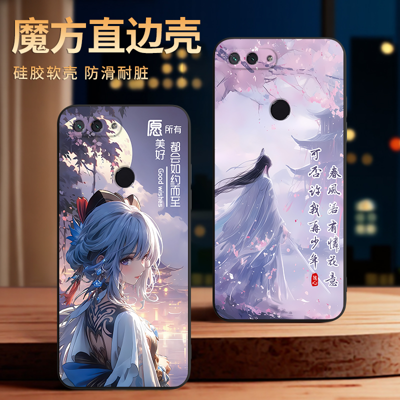 适用于小米8青春版软硅胶手机壳