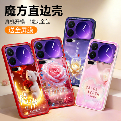 文字风适用于小米17promax手机壳