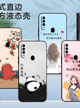 彧玺适用于oppoa8手机壳pdbm00软硅胶保护套pdbt00全包男女防摔外壳oopp欧珀a8 时尚小清新Oopa8夏日多巴胺pd