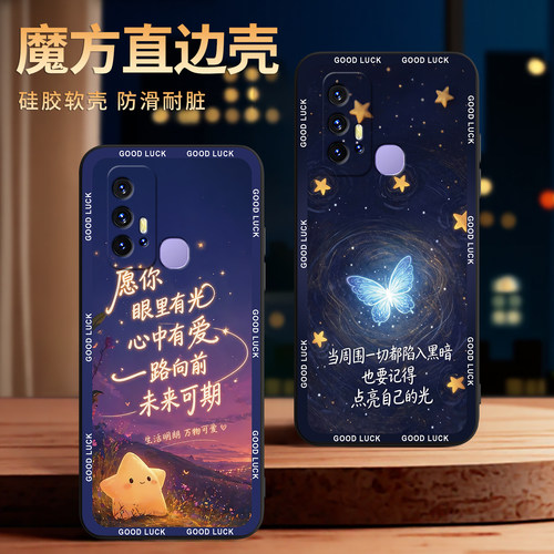 日系卡通潮牌适用于vivoz6手机壳