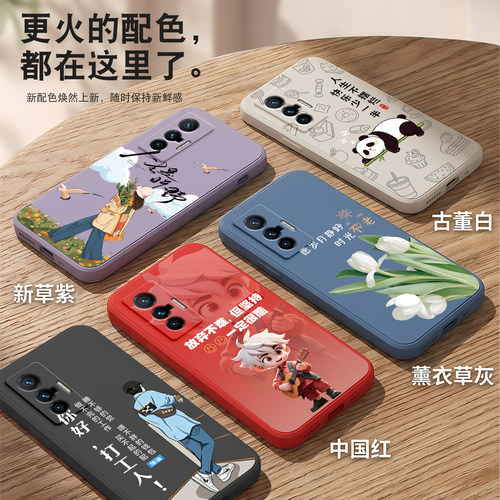 硅胶防摔直边适用vivox70手机壳