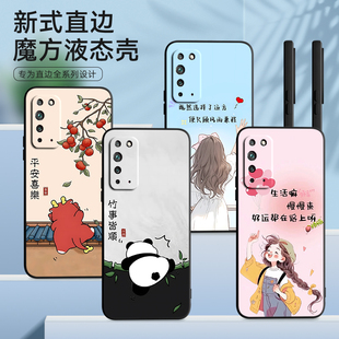 an00a网红男女学生荣耀x10 an00a夏日多巴胺荣耀x10镜头全包保护套tel 彧玺适用于荣耀X10新款 防摔手机壳tel