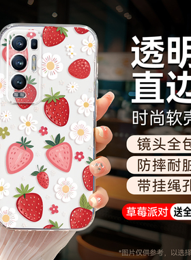 彧玺适用于opporeno5pro+手机壳pdrm00比耶女孩pdrt00潮流外壳ooppReno5pro+简约耐看0qopreno5pro+防摔软套