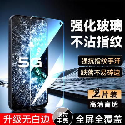 彧玺适用于vivoiQOONeo3钢化膜vlv0 iq00ne03防指纹V1981A手机膜iqooz1新款iqooneo5活力版屏保v1981a防爆