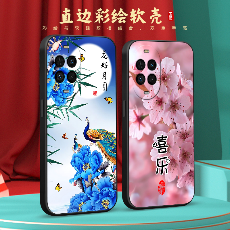 适用于华为nova14活力版手机软壳