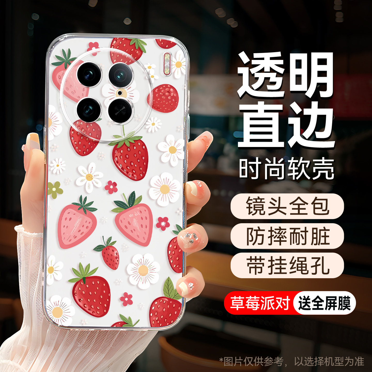 适用于vivox90Pro涂鸦设计手机壳