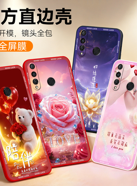 彧玺适用于华为P30lite手机壳MAR-AL直边p3o lite软套p30lite发财mar-tl00幸福MAR-TL00玫瑰n0va4e好看保护套