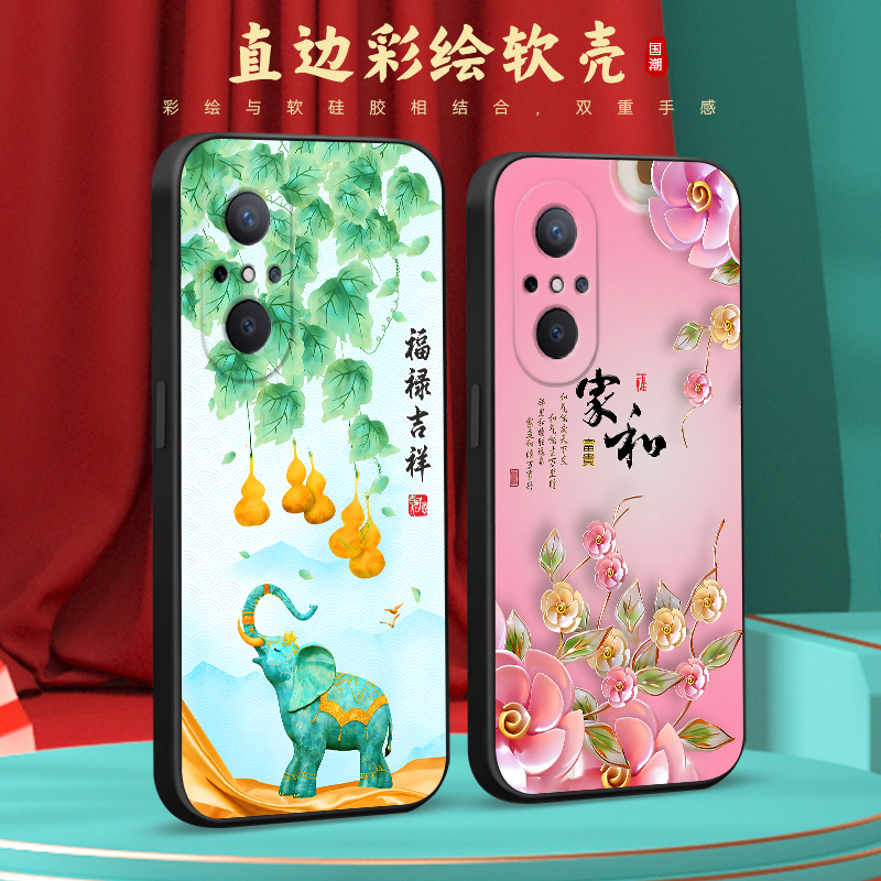 彧玺适用于华为nova9se手机外壳超好看jln-al00新款手机保护套noav9se防摔nvoa9se镜头全包niva9se网红navo9s