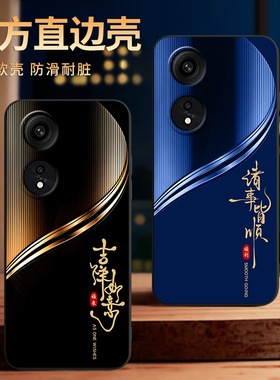 彧玺适用于oppoA1Pro手机壳phq110保护套oppa1Pro外壳PHQ110防摔opppa1POR软oopoa1POR商务欧普A1Pro耐脏a1P