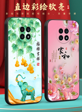 彧玺适用于华为荣耀x20手机壳ntn-an20高级感。荣耀play5活力版防摔保护套new-an90硅胶软外壳 honor美观大方