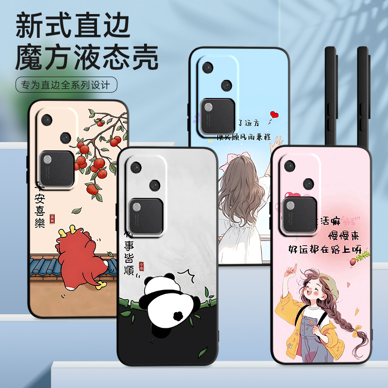 彧玺适用于vivos18手机壳vos18彩绘保护套v2323a时尚外壳viv0s18卡通网红多巴胺viviosl8软硅胶vlvos18防摔个