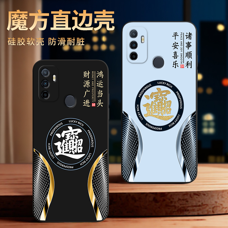 适用于oppoa32时尚潮男商务后壳