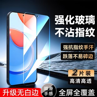 彧玺适用于华为荣耀play8t新款 an00保护膜畅玩50plus手机贴膜honor屏幕膜荣耀play8t防指纹huawei 钢化膜clk