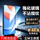 彧玺适用于华为荣耀play8t新款 钢化膜clk an00保护膜畅玩50plus手机贴膜honor屏幕膜荣耀play8t防指纹huawei