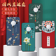 AN00保护套huawei防摔外壳荣耀X70花开富贵mtn MTN an00高级感horno软 an00新款 彧玺适用于荣耀X70手机壳mtn