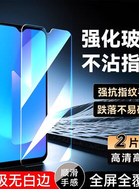 彧玺适用于vivou3x手机贴膜u3×高清钢化膜v1928a无黑边vivoy3全屏高清屏保v1901a防爆v1901t保护膜vivoy3s