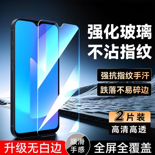 彧玺适用于vivou3x手机贴膜u3×高清钢化膜v1928a无黑边vivoy3全屏高清屏保v1901a防爆v1901t保护膜vivoy3s