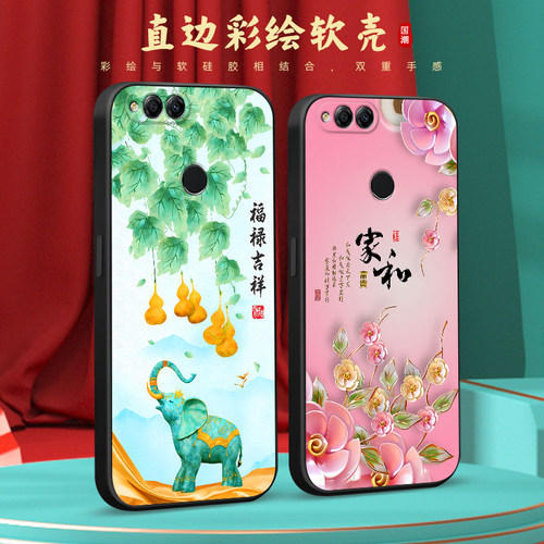 彧玺适用于荣耀畅玩7x手机壳bnd-al00国风新款honor畅完7x网红爆款保护套bnd-tl10简约文字。唱完7×手机膜hu