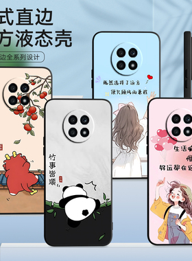 彧玺适用于荣耀X20新款防摔手机外壳ntn-an20网红男女学生保护套new-an90镜头全包ntn-an20可爱萌宠荣耀x20唯