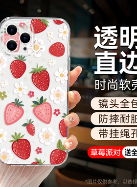 彧玺适用于iphone11pro手机壳a2217文字A2217宝藏女孩iphonr11pro保护套苹果11pro涂鸦A2220防摔萍果11por软