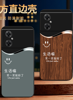 彧玺适用于红米Note11r手机壳22095RA98C保护套redmi nt11R木纹minote11R防摔note11r个性22095ra98c软硅胶