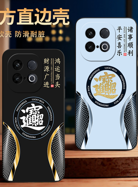 彧玺适用于vivoiqooz10turbopro手机壳Voz10turbopro保护套Viv0Ioqoz10turb0pro防摔ipoo z10turbopr0新款软